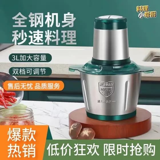 Moedor de carne 2L multifuncional de aço inoxidável de grande capacidade batedor de carne elétrico automático