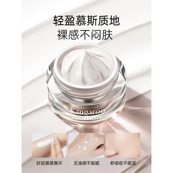 Canguru mãe sem maquiagem creme corretivo rosto pode usar creme facial preguiçoso hidratante brilho maquiagem Primer maq