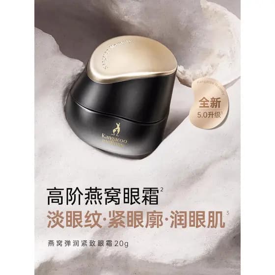 Canguru mãe ninho de pássaro creme para os olhos clarear olheiras linhas finas bolsas para os olhos Anti-rugas firmador