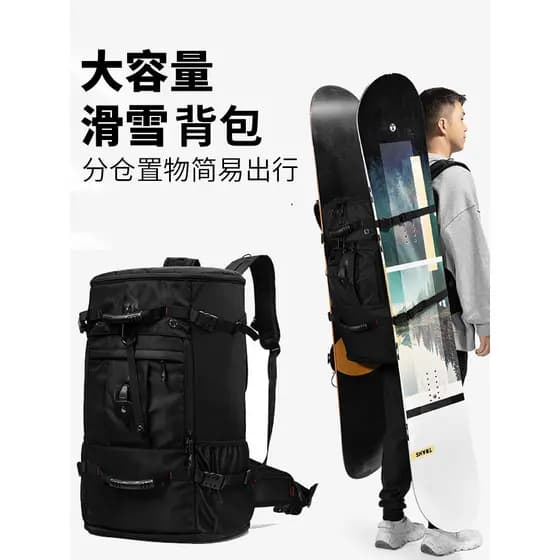 Mochila de esqui Extra grande capacidade multifuncional mochila viagem única placa dupla saco caminhadas ao ar livre sap