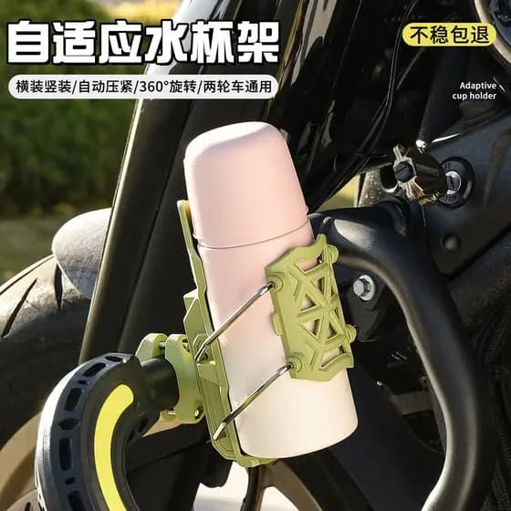 Suporte de copo de água para bicicleta, veículo elétrico, suporte para garrafa de água, motocicleta, Mountain bike, estr