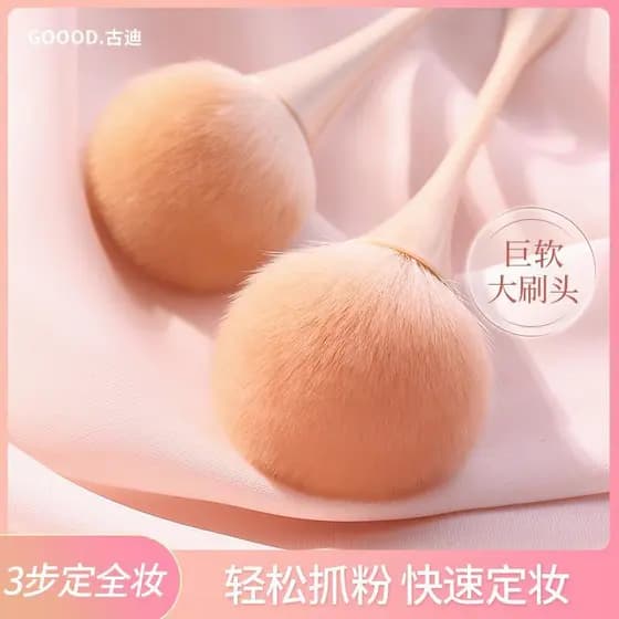 Pincel japonês para pó solto, tamanho grande, cerdas macias, Blush fofo, um conjunto de pincéis de maquiagem, conjunto c