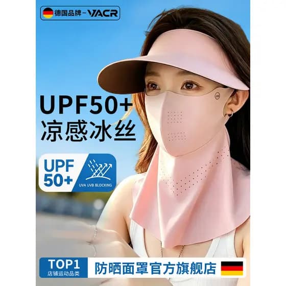 Rosto cheio protetor solar máscara facial rosto Gini feminino proteção ultravioleta verão gelo seda ciclismo guarda-sol