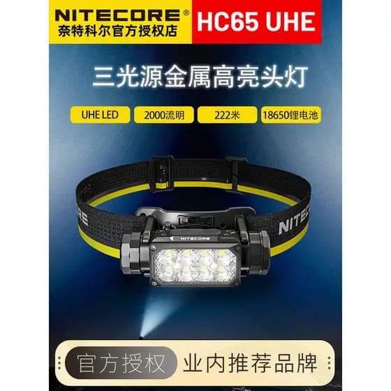 Knight Cole HC65 UHE Farol externo com três fontes de luz Farol de destaque de Metal Cross Country Running Mountaineerin