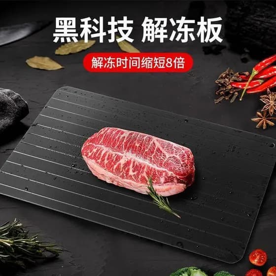 Placa de descongelamento de qualidade alemã, placa de corte rápida de cozinha doméstica, bandeja de descongelamento de l