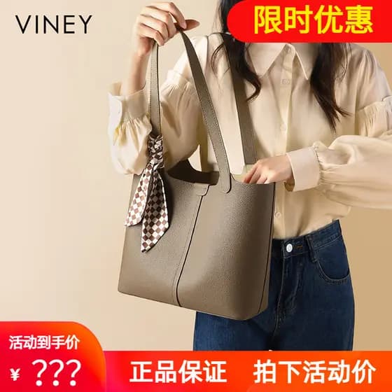 Viney sacola 2026 novo estilo verão bolsa feminina High-End couro genuíno grande capacidade Commuter ombro axila saco