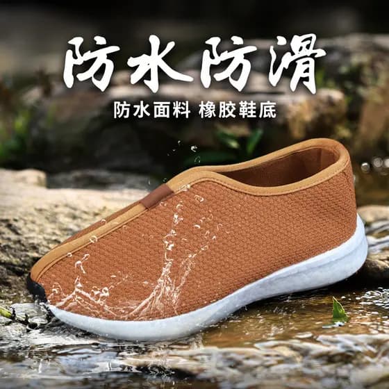 Shangyuan à prova d'água antiderrapante monge sapatos de borracha tênis estilo chinês Retro sapatos masculinos casuais m