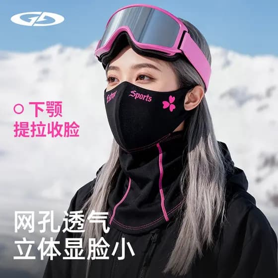 Máscara de esqui feminina máscara de proteção facial homens neve escalada montanha meninas montanhismo proteção contra f