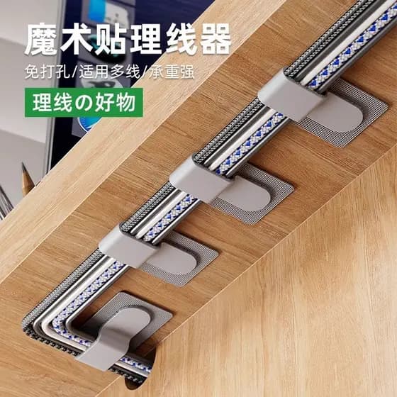 Organizador de cabos adesivos para armazenamento de cabos de dados, suporte mágico para cabos de mesa, organizador de co
