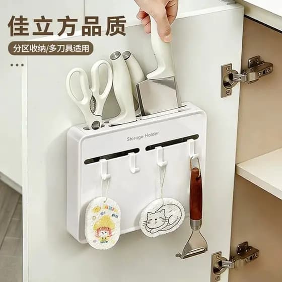 Porta do armário faca rack faca rack cozinha fixado na parede Multi-função perfuração-livre placa de corte pote capa coz