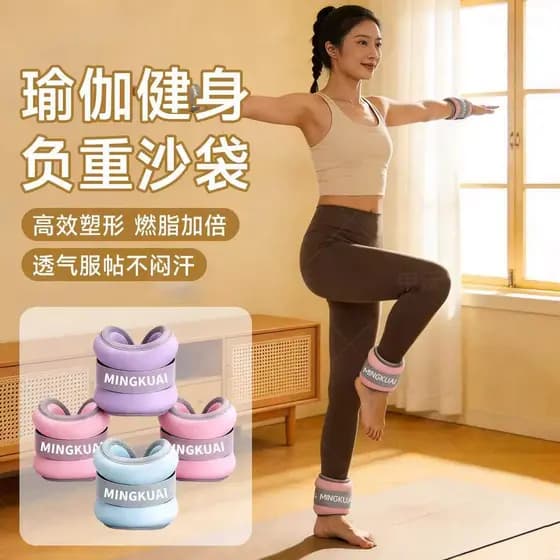 Leggings de saco de areia senhoras adulto doméstico carga-rolamento leggings mãos pés treinamento de força Universal esp