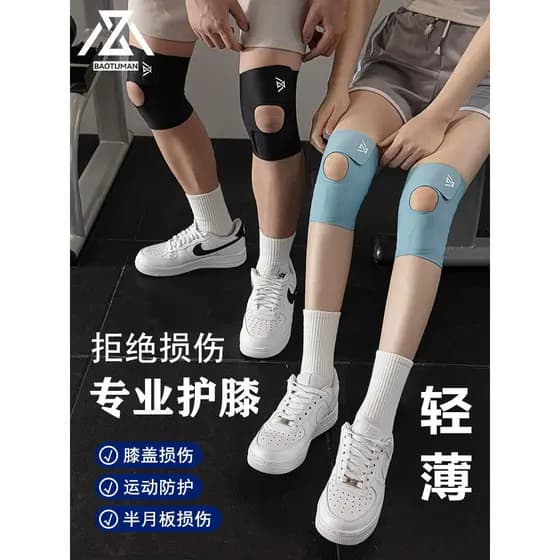 Joelheiras profissionais japonesas, proteção para articulações do joelho, capa leve para danos ao menisco, Badminton, Fi