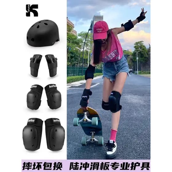 Equipamento de proteção para Skate Luchong Conjunto completo de proteção Conjunto de quatro peças Feminino Roller Skate