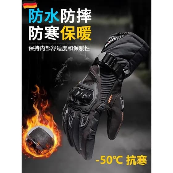 Luvas alemãs para andar de motocicleta, outono inverno, quente, à prova de vento, à prova d'água, resistente a choques,
