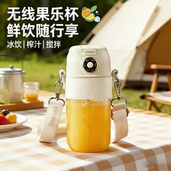 Copo espremedor sem fio alemão, pequeno, portátil, frutas, automático, máquina de suco, espremedor elétrico, máquina de
