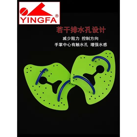Yingfa competitivo Webbed natação estofamento palma treinamento estofamento palma juventude treinamento profissional lon