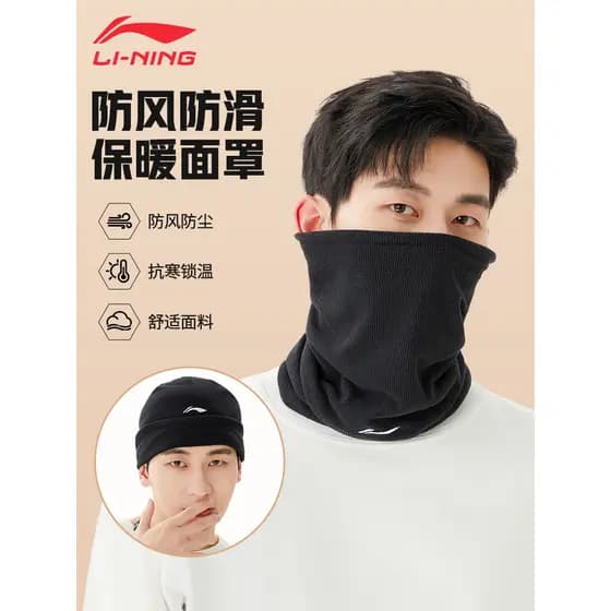 Li Ning máscara de ciclismo quente babador capa masculina versão coreana na moda lenço mágico outono inverno ao ar livre