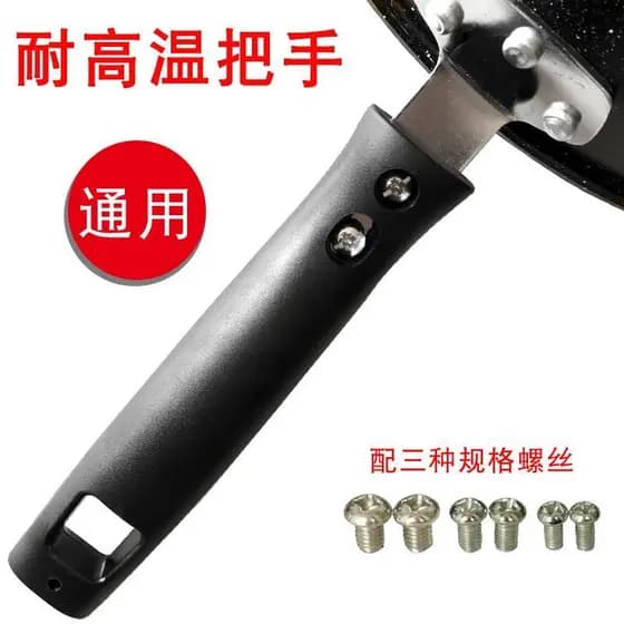 Acessórios para alça de panela Wok Universal de furo duplo Dois três quatro furos Anti-escaldante Colher Wok resistente