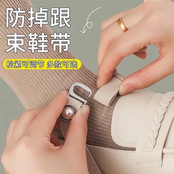 Mary Jane sapatos de salto Anti-queda, ferramenta útil, cadarços fixos para sapatos, tiras de salto alto femininas, tira