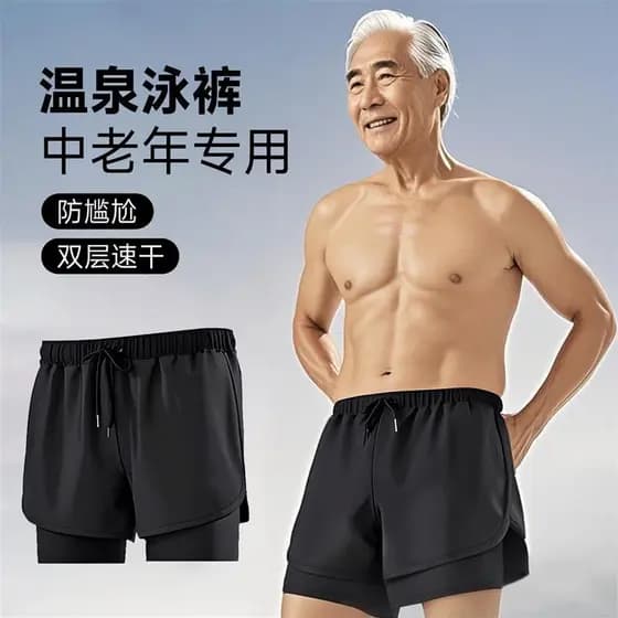Calções de banho para idosos de meia-idade, primavera quente, Boxer masculino, tamanho grande, camada dupla, cinco ponto