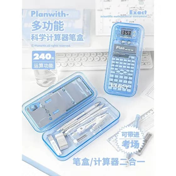 Planwith Calculadora Papelaria Estojo multifuncional 2 em 1 2025 Calculadora de novo estilo Alunos universitários Exame