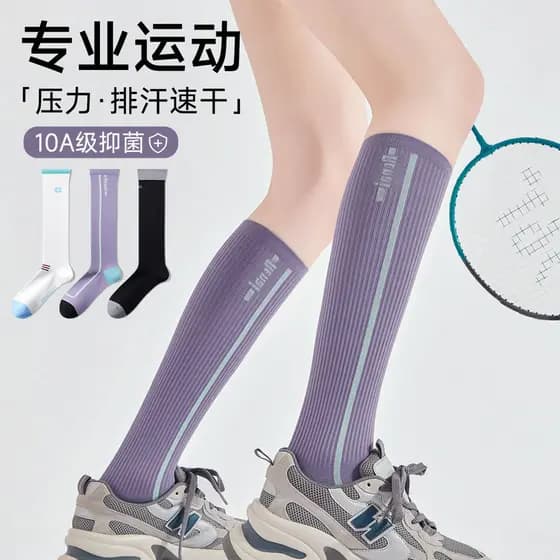 Profissional verão senhoras pressão Fitness pular corda meias Yoga fogão meias suor-absorvente B