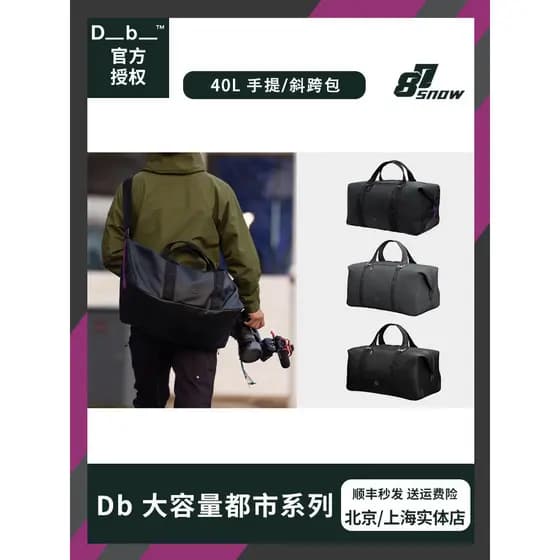 D D Db Bolsa Diagonal de Grande Capacidade Portátil Fitness Viagem Esportes Ao Ar Livre Esqui 40L Homens Mulheres Marcel