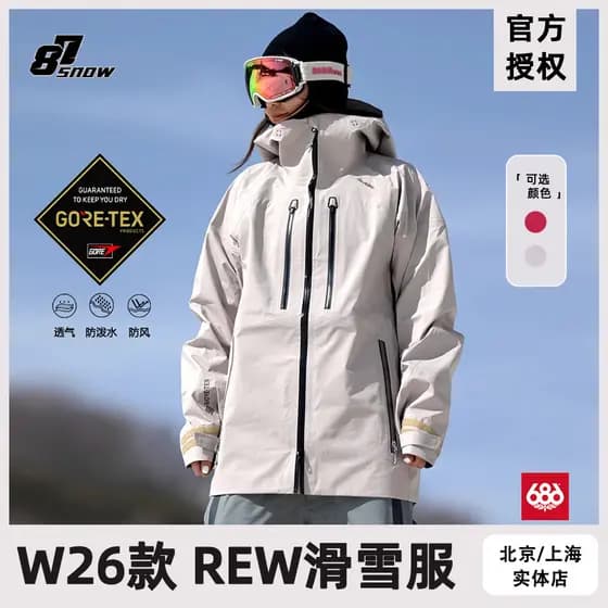 Novo terno de esqui REW realidade MtBC única placa dupla GORE-TEX impermeável à prova de vento Antifouling das mulheres