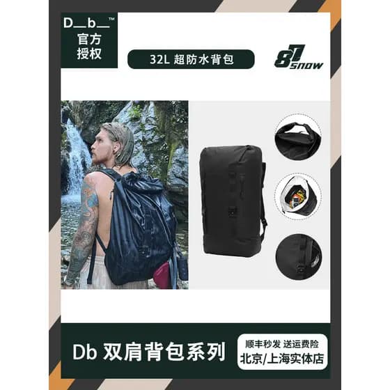 D D Db Mochila Super Impermeável Surf Lazer Ao Ar Livre Diário 32L Homens Mulheres Grande Capacidade Novo Produto À Prov
