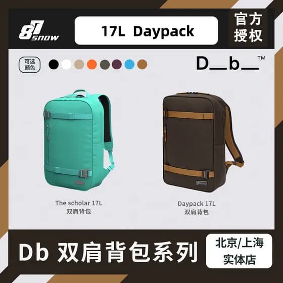 D D Db Mochila Bolsa de Lazer Ao Ar Livre Bolsa de Esqui Homens Mulheres Pacote de Dia 17L Novo Produto Bolsa de Skate C