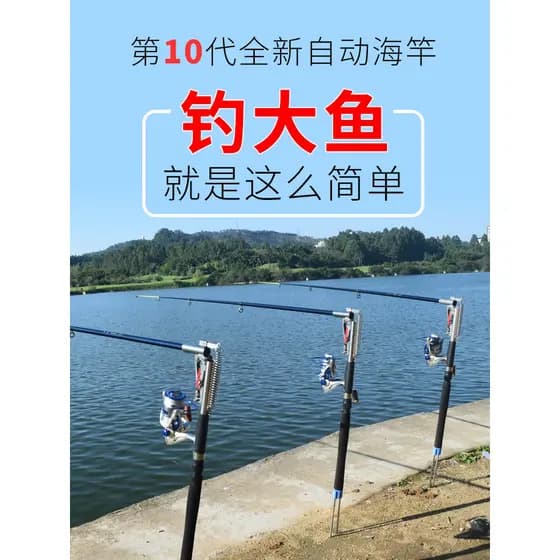 Vara de pesca automática Vara de mar Conjunto de vara de arremesso Vara de mar Vara de pesca Vara de balanço Vara de tir