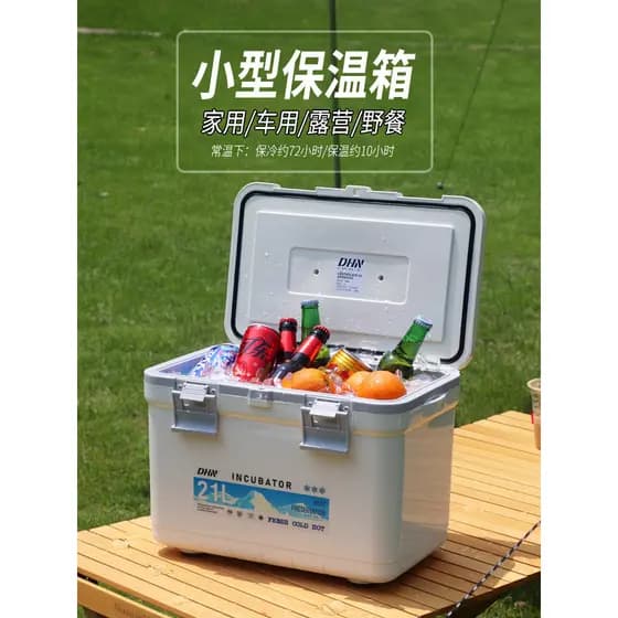 Caixa de isolamento geladeira barraca comercial acampamento ao ar livre sorvete comida pesca Takeaway portátil pequeno b