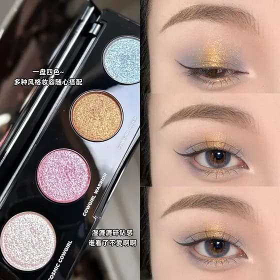 Li Jiaqi recomendado paleta de sombras estroboscópicas de quatro cores Cowherd tecelagem menina paleta diamante sombra d