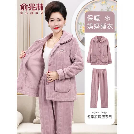 Pijama de lã Coral feminino mãe outono inverno 2025 novo estilo forro de lã espessamento meia-idade El