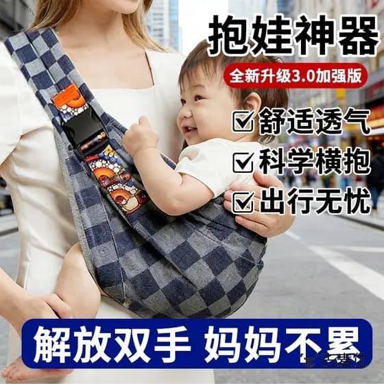 Canguru com suporte frontal para bebês aprenderem a andar, banco de cintura transversal, estilo simples e leve, suporte