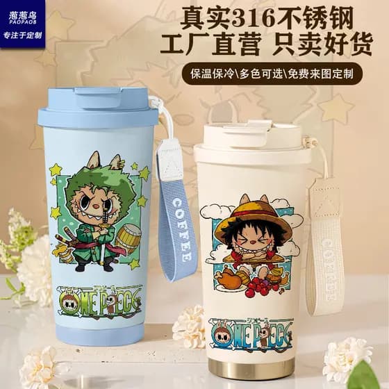 Labubu pirata copo térmico Cola copo de gelo ilustração dos desenhos animados aço inoxidável vem com palha armazenamento