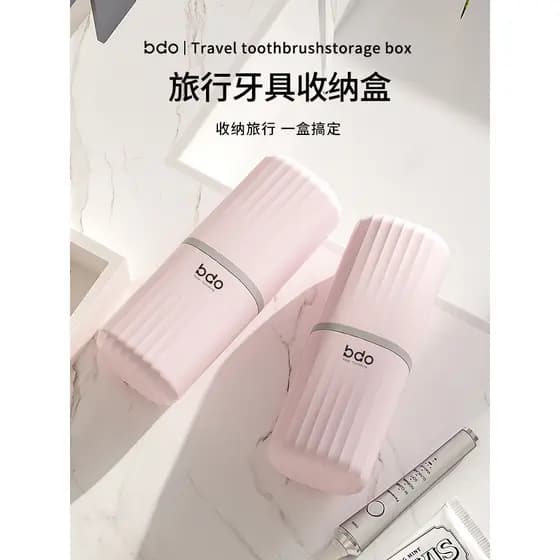Bdo tubo de dente viagem portátil caixa de armazenamento de escova de dentes copo High-End estilo influenciador conjunto