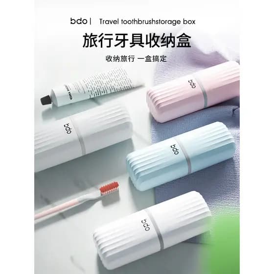 Bdo conjunto de higiene pessoal para viagem, estojo portátil para escova de dentes, suprimentos de armazenamento, pasta