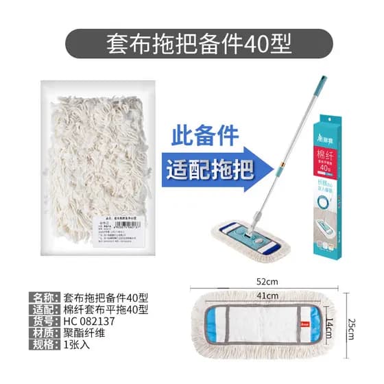 Meria Flat Mop Peças sobressalentes Mop Chapelaria Tipo Pano Adesivo Mop Substituição Fio de Algodão Cabeça de Pano de F