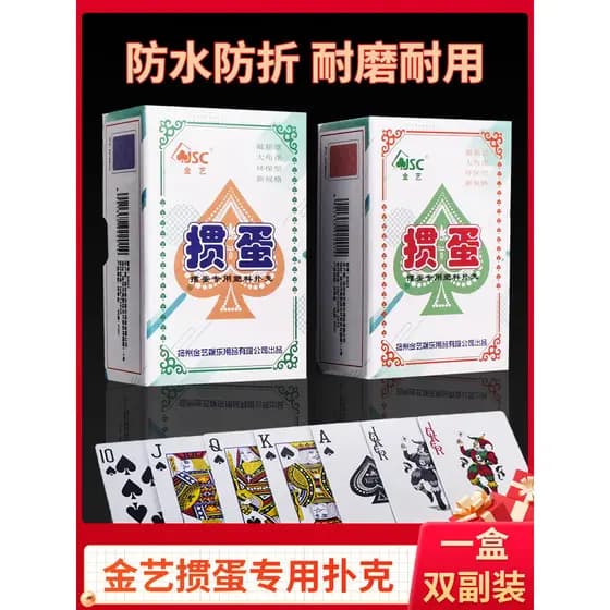 Ovo dedicado cartas de jogo pvc plástico engrossado endurecido à prova dwaterproof água dobrável High-End caixa de prese