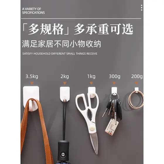 Estilo japonês sem perfuração cozinha forte Viscose não-marcação gancho pegajoso doméstico fixado na parede Mini gancho