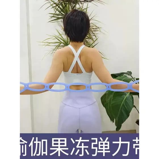 Yoga geléia elástico banda figura 8 tensor sete buracos geléia elástico corda ombro aberto exercício volta geléia banda
