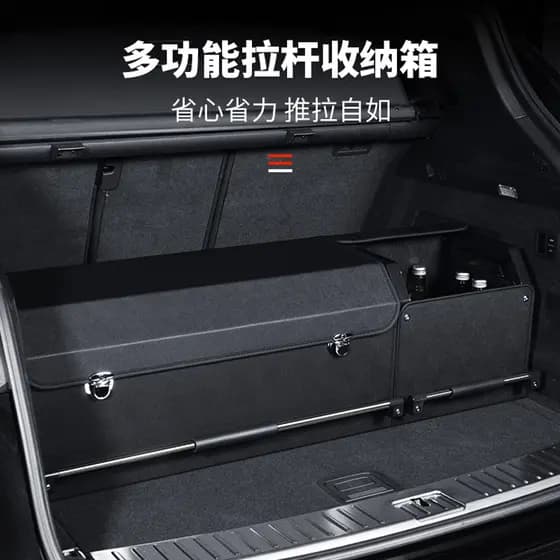 Chery iCAR iCAR V27 Caixa de armazenamento de porta-malas dedicada iCAR Super V23 Caixa de armazenamento de carro Caixa
