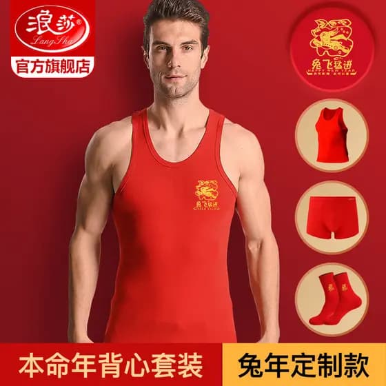 Langsha Benming Ano Masculino Grande Colete Vermelho Puro Algodão Zodíaco Coelho Colete Bottoming Casamento Plus Size Co