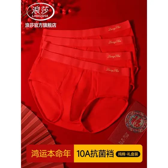 Langsha cuecas masculinas Benming ano vermelho cuecas masculinas de algodão puro 10A antibacteriano casamento ano novo b