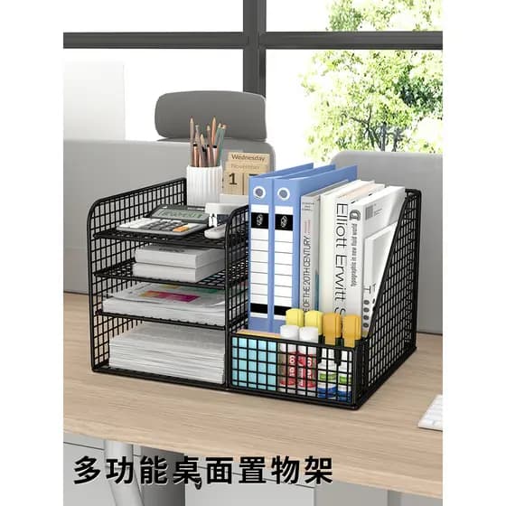 Rack de armazenamento de arquivo de mesa caixa de arquivo caixa de armazenamento de papelaria escritório doméstico Deskt