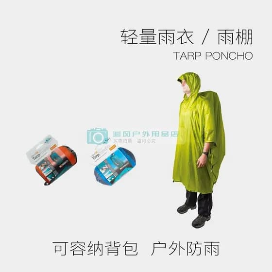 Novo setosummit ao ar livre bicicleta equitação capa de chuva armazenamento montanhismo Poncho ultra-leve ultra-fino céu