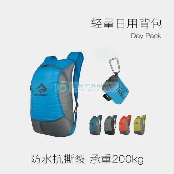Novo SeatoSummit Bolsa de Pele Dobrável Ao Ar Livre Leve Homens Mulheres Grande Capacidade Mochila Leve de Viagem