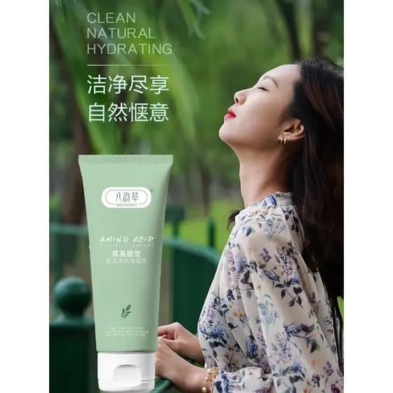 Beijing Bayuncao Aminoácido Nutritivo Hidratante Limpador Limpeza Profunda Poros Controle de Óleo Hidratante Hidratante