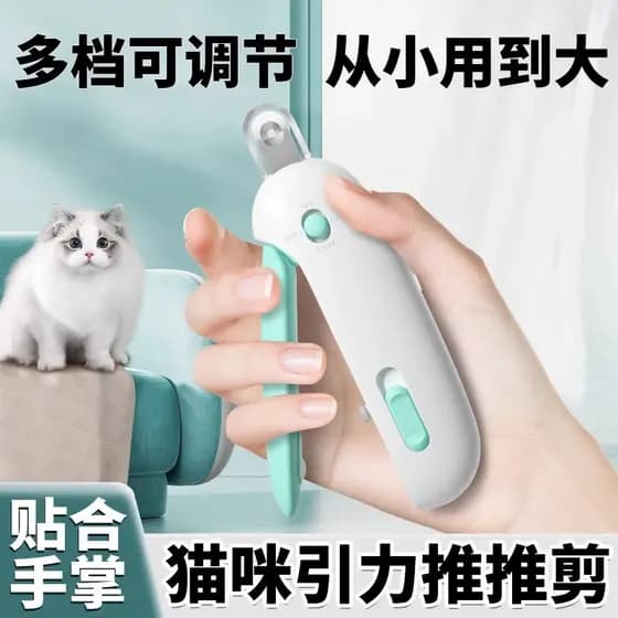 Cortador de unhas para gatos, cortador de unhas ajustável com buraco redondo, cortador de unhas para animais de estimaçã